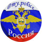 Размещение интеграции в Telegram. Логотип Телеграм канала "My_police" Размещение интеграции в Telegram. Логотип Телеграм канала @my_police