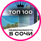 Размещение интеграции в Telegram. Логотип Телеграм канала 🔥 СОЧИ НЕДВИЖИМОСТЬ / КВАРТИРЫ / АПАРТАМЕНТЫ / БИЗНЕС / АДЛЕР / ИПОТЕКА / Новостройки