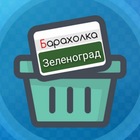 Размещение интеграции в Telegram. Логотип Телеграм канала @Barakholka_Zelenograd