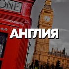 Размещение интеграции в Telegram. Логотип Телеграм канала @angliia_chat_kg
