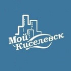 Размещение интеграции в Telegram. Логотип Телеграм канала "Мой Киселёвск 🅥" Размещение интеграции в Telegram. Логотип Телеграм канала @my_kiselevsk