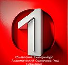 Размещение интеграции в Telegram. Логотип Телеграм канала @kupi96