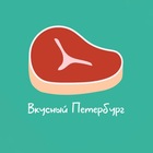 Размещение интеграции в Telegram. Логотип Телеграм канала "Вкусный Петербург" Размещение интеграции в Telegram. Логотип Телеграм канала @rest_peterburg