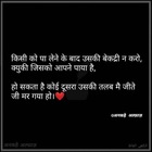 Advertising in Telegram. Telegram Channel logo "😍😊 शायरी Special 😍😊" Advertising in Telegram. Telegram Channel logo @Hindi_Shayri_Special1