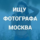 Размещение интеграции в Telegram. Логотип Телеграм канала "Ищу фотографа (Москва)" Размещение интеграции в Telegram. Логотип Телеграм канала @foto_moskva