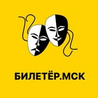Размещение интеграции в Telegram. Логотип Телеграм канала "БИЛЕТЁР.МСК" Размещение интеграции в Telegram. Логотип Телеграм канала БИЛЕТЁР.МСК