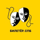 Размещение интеграции в Telegram. Логотип Телеграм канала "БИЛЕТЁР.СПБ" Размещение интеграции в Telegram. Логотип Телеграм канала БИЛЕТЁР.СПБ