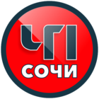 Размещение интеграции в Telegram. Логотип Телеграм канала "ЧП Сочи" Размещение интеграции в Telegram. Логотип Телеграм канала @chp_sochi
