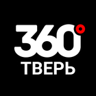 Размещение интеграции в Telegram. Логотип Телеграм канала "360° Тверь / Новости" Размещение интеграции в Telegram. Логотип Телеграм канала @tver_360
