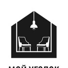 Размещение интеграции в Telegram. Логотип Телеграм канала "Мой уголок" Размещение интеграции в Telegram. Логотип Телеграм канала Мой уголок
