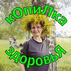 Размещение интеграции в Telegram. Логотип Телеграм канала "кОпиЛка здоровьЯ" Размещение интеграции в Telegram. Логотип Телеграм канала @kOpiLkaZdraw