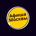 Размещение интеграции в Telegram. Логотип Телеграм канала "Мероприятия Москва - Афиша событий" Размещение интеграции в Telegram. Логотип Телеграм канала @topafishamoskva