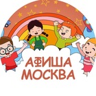 Размещение интеграции в Telegram. Логотип Телеграм канала "Детская афиша | Москва" Размещение интеграции в Telegram. Логотип Телеграм канала @deti_v_msk