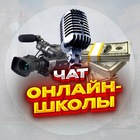 Размещение интеграции в Telegram. Логотип Телеграм канала @onlineschoolsclub