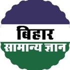 Advertising in Telegram. Telegram Channel logo "Bihar GK & CA ™" Advertising in Telegram. Telegram Channel logo @OnlyBiharGK