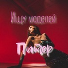 Размещение интеграции в Telegram. Логотип Телеграм канала @rtxftop