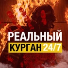 Размещение интеграции в Telegram. Логотип Телеграм канала "Реальный Курган" Размещение интеграции в Telegram. Логотип Телеграм канала @real_kgn
