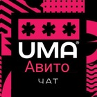 Размещение интеграции в Telegram. Логотип Телеграм канала @avito_topchat