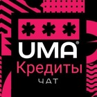 Размещение интеграции в Telegram. Логотип Телеграм канала "Кредиты. Чат." Размещение интеграции в Telegram. Логотип Телеграм канала @kredit_topchat