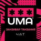 Размещение интеграции в Telegram. Логотип Телеграм канала @zanzibar_topchat