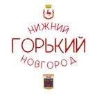 Размещение интеграции в Telegram. Логотип Телеграм канала "Нижний Новгород | Горький" Размещение интеграции в Telegram. Логотип Телеграм канала @NizhniyNovgorod_Gorkiy