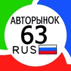 Размещение интеграции в Telegram. Логотип Телеграм канала @AUTOTORG63