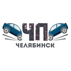 Размещение интеграции в Telegram. Логотип Телеграм канала "Челябинск | ЧП, ДТП и ТОП НОВОСТИ" Размещение интеграции в Telegram. Логотип Телеграм канала Челябинск | ЧП, ДТП и ТОП НОВОСТИ