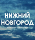 Размещение интеграции в Telegram. Логотип Телеграм канала "Нижний Новгород" Размещение интеграции в Telegram. Логотип Телеграм канала @gorod_nizhny