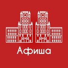 Размещение интеграции в Telegram. Логотип Телеграм канала "Афиша Минск" Размещение интеграции в Telegram. Логотип Телеграм канала Афиша Минск