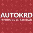 Размещение интеграции в Telegram. Логотип Телеграм канала "Автомобильный Краснодар" Размещение интеграции в Telegram. Логотип Телеграм канала @autokrdru