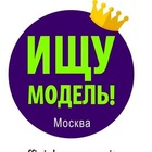 Размещение интеграции в Telegram. Логотип Телеграм канала "Ищу модель Москва" Размещение интеграции в Telegram. Логотип Телеграм канала Ищу модель Москва