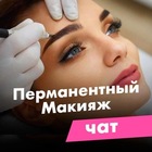 Размещение интеграции в Telegram. Логотип Телеграм канала @masterapm