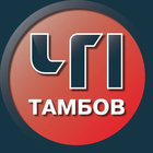 Размещение интеграции в Telegram. Логотип Телеграм канала "ЧП Тамбов. Происшествия" Размещение интеграции в Telegram. Логотип Телеграм канала @chp_tmb