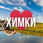 Размещение интеграции в Telegram. Логотип Телеграм канала "ХИМКИ ОНЛАЙН" Размещение интеграции в Telegram. Логотип Телеграм канала @khimki_mo
