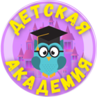 Размещение интеграции в Telegram. Логотип Телеграм канала "Детская Академия • Воспитание" Размещение интеграции в Telegram. Логотип Телеграм канала Детская Академия • Воспитание