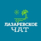 Размещение интеграции в Telegram. Логотип Телеграм канала @lazarevskoe_news