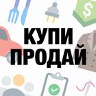 Размещение интеграции в Telegram. Логотип Телеграм канала @vse_prodau