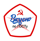 Размещение интеграции в Telegram. Логотип Телеграм канала "Вкусно по ГОСТу" Размещение интеграции в Telegram. Логотип Телеграм канала Вкусно по ГОСТу