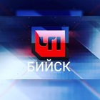 Размещение интеграции в Telegram. Логотип Телеграм канала "ЧП БИЙСК (АЛТАЙ)" Размещение интеграции в Telegram. Логотип Телеграм канала @biysknews2