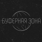 Размещение интеграции в Telegram. Логотип Телеграм канала "Буферная зона" Размещение интеграции в Telegram. Логотип Телеграм канала @countries_accept