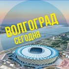 Размещение интеграции в Telegram. Логотип Телеграм канала "Волгоград сегодня" Размещение интеграции в Telegram. Логотип Телеграм канала Волгоград сегодня