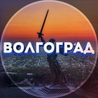 Размещение интеграции в Telegram. Логотип Телеграм канала "Новости Волгограда" Размещение интеграции в Telegram. Логотип Телеграм канала Новости Волгограда