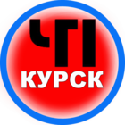 Размещение интеграции в Telegram. Логотип Телеграм канала "ЧП Курск" Размещение интеграции в Telegram. Логотип Телеграм канала @kursk46chp