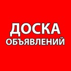 Размещение интеграции в Telegram. Логотип Телеграм канала "Уфа Доска Объявлений" Размещение интеграции в Telegram. Логотип Телеграм канала @ufa_chat_baraholka