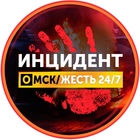 Размещение интеграции в Telegram. Логотип Телеграм канала "Омск Новости" Размещение интеграции в Telegram. Логотип Телеграм канала Омск Новости