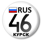 Размещение интеграции в Telegram. Логотип Телеграм канала "Регион 46 Курск" Размещение интеграции в Telegram. Логотип Телеграм канала @r46kursk