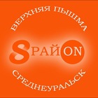 Размещение интеграции в Telegram. Логотип Телеграм канала "8 район Верхняя Пышма, Среднеуральск" Размещение интеграции в Telegram. Логотип Телеграм канала @vpsity