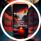 Размещение интеграции в Telegram. Логотип Телеграм канала "TgAW / Wallpapers for phone / Обои" Размещение интеграции в Telegram. Логотип Телеграм канала @tgawall