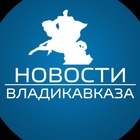 Размещение интеграции в Telegram. Логотип Телеграм канала "Новости Владикавказа" Размещение интеграции в Telegram. Логотип Телеграм канала @newsvladikavkaz