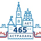 Размещение интеграции в Telegram. Логотип Телеграм канала "Астрахань. Первый" Размещение интеграции в Telegram. Логотип Телеграм канала Астрахань. Первый